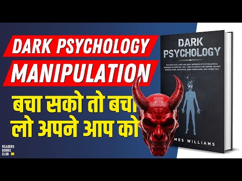 Dark Psychology by James Williams Audiobook | Book Summary in Hindi