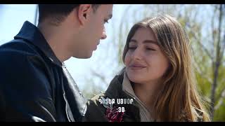 Կախվածություն / Kakhvatsutyun / Սերիա 96 / anons