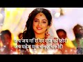 Siya Ke Ram Jay Jay Girivar Raj Kishori Siyakeram Spiritualjyot