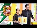 The Price Is Right Thailand ราคาพารวย S3 EP 71 28 ธ ค 59 FULL