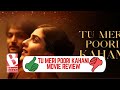 Tu Meri Poori Kahani Movie Review Mahesh Bhatt Anu Malik