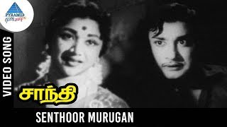 murugan tamil movie songs murugan tamil movie songs