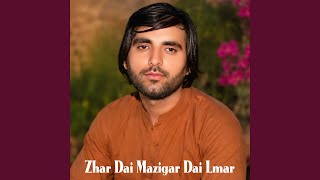 Download lagu Sanga Sarhai De Worhai mp3