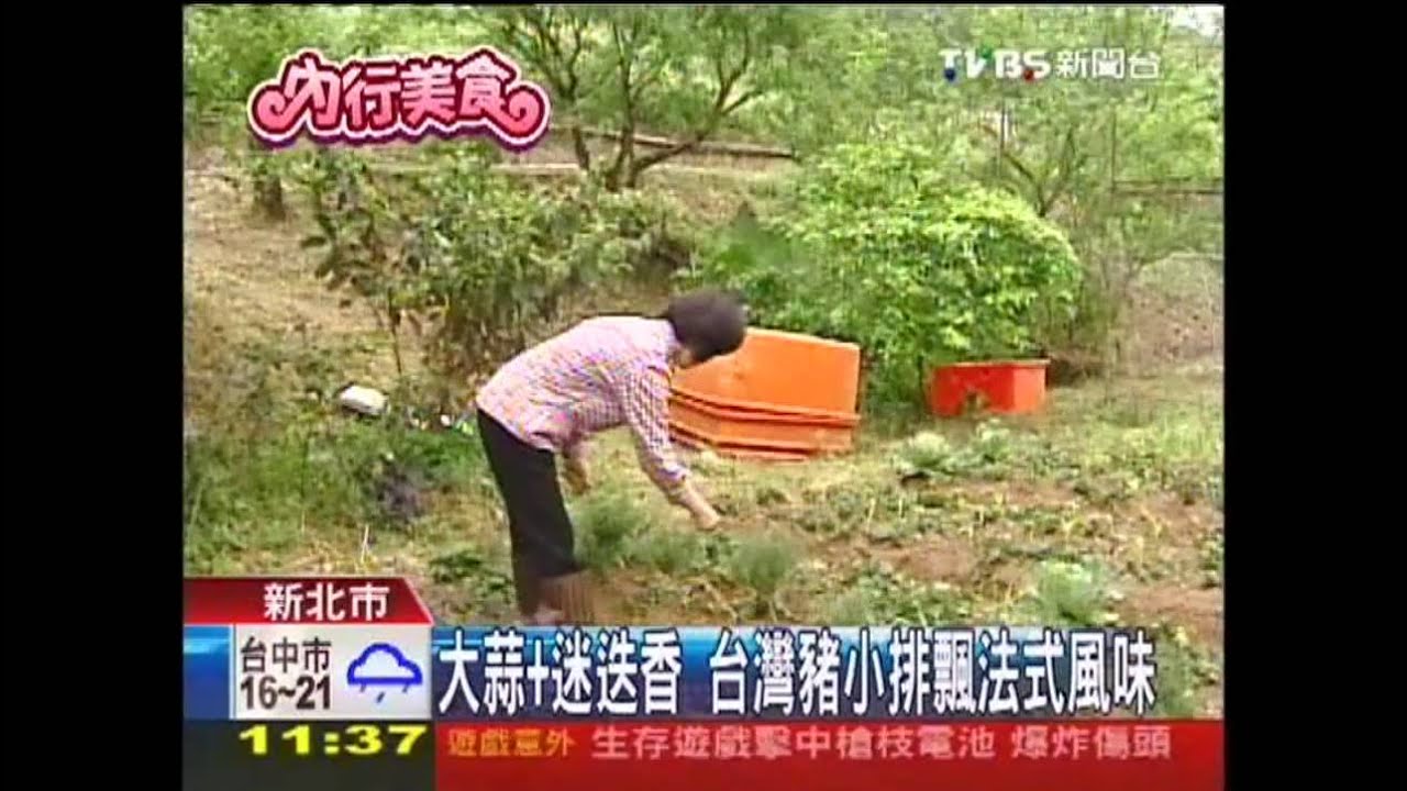 大蒜+迷迭香　台灣豬小排飄法式風味