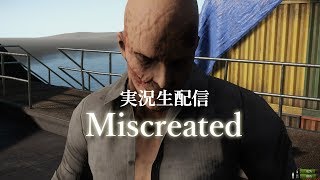 【Miscreated】#18　サバイバルな日常