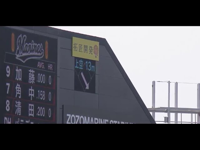 【2回裏】13メートルの強風にあおられたフライの行方は… 2017/4/6 M-F