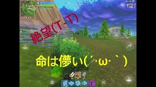 【フォートナイト】羽ウリ達のゲーム実教！ Part2 Fortnite Game commentary