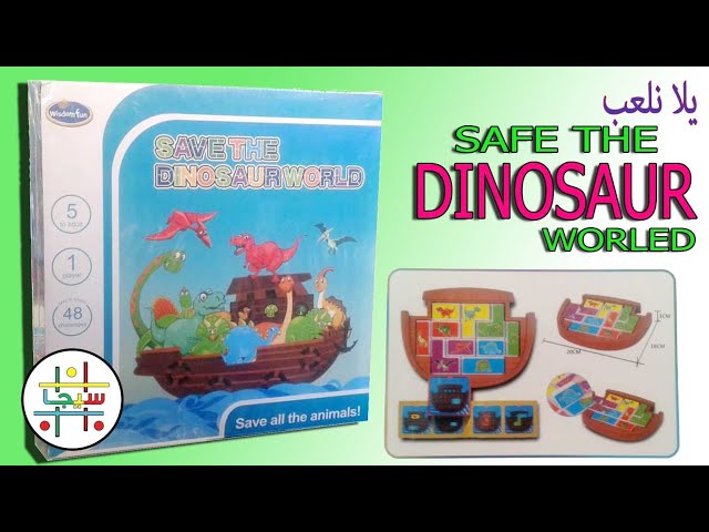 لعبة ذكاء حفظ عالم الحيوان 48 تحدي
