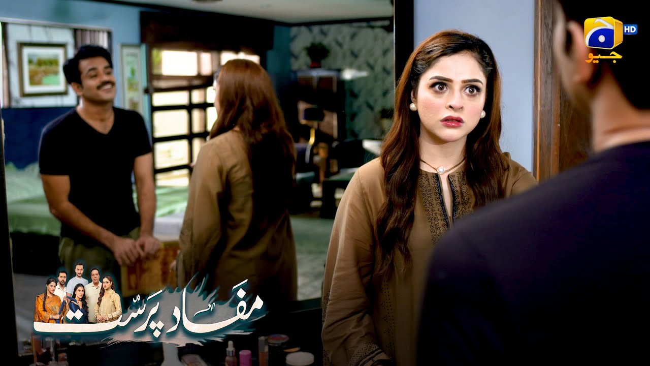 Pagal Shohar Ki Zidd || Mafaad Parast || Har Pal Geo