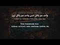 Fairuz - El-Bousta (Maw'oud) (Lebanese Arabic) Lyrics + Translation - فيروز - البوسطة (موعود)