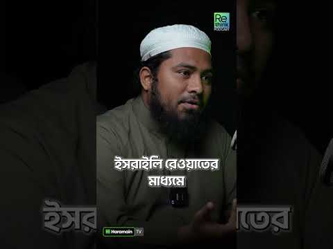 দ্বায়ীদের জন্য ইতিহাস দাওয়াতের হাতিয়ার