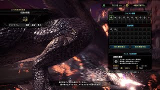ミラボレアス チャージアックス 8'49"61