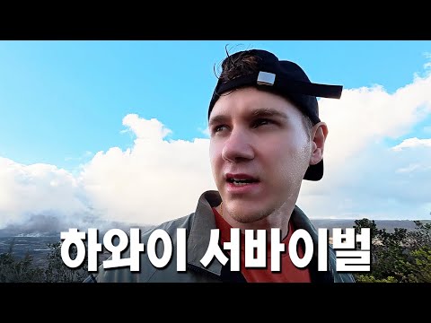 영알못이 간파하는 휴양지 여행