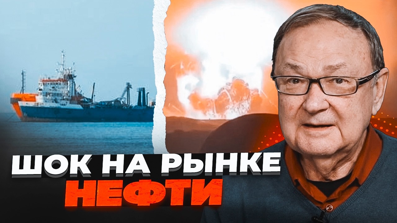 ⚡️КРУТІХІН: Трамп ухвалив доленосне рішення щодо нафти, яке знищить Кремль!