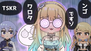 【手描き】鮮度が切れた清楚は高度なAIおっさんに乗っ取られた?【ぶいすぽっ!/神成きゅぴ/藍沢エマ/白雪レイド】【マンガ動画/アニメ/VTuber】