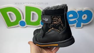 Черевики Ponte20 DA07-5-2278M Black  Aqua-TEX