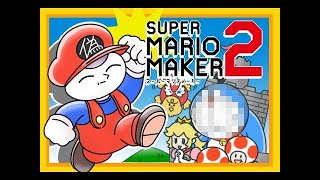 ド〇え〇んゆか太のスーパーマリオメーカー2【声真似】