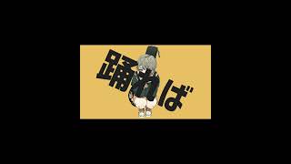 - テレキャスタービーボーイ/歌ってみた #shorts