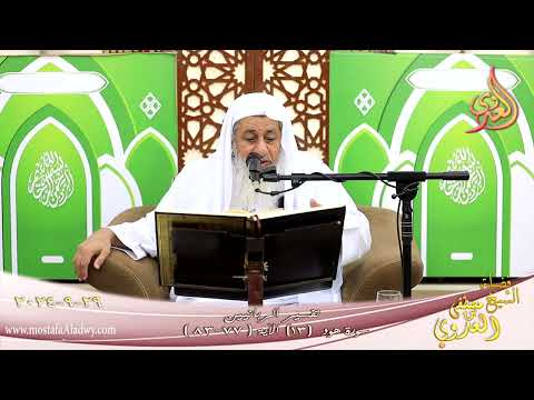  تفسير الربانيين ـ سورة هود ( 13 ) الآيات ( 77- 83 )  تاريخ 29 9 2024 