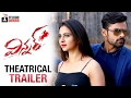 Winner Movie Theatrical Trailer Sai Dharam Tej Winner Trailer Rakul Preet Anasuya Winner