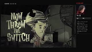 Don't Starve  ドントスターブ　PS4 　初心者プレイ♪＃10