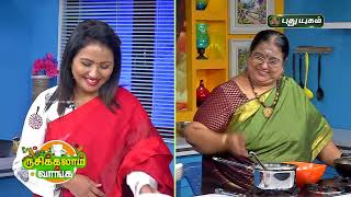 Rusikkalam Vanga 03-03-2023 PuthuYugam tv Show