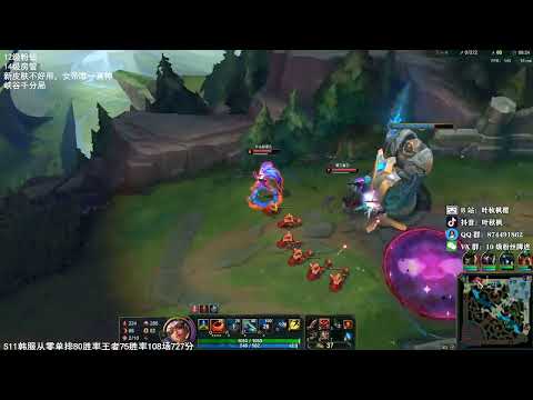 YeQiuFeng Qiyana vs Zoe super server 1200LP