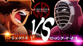 [24夏] 金肉人動畫 官方是不是在臭啊