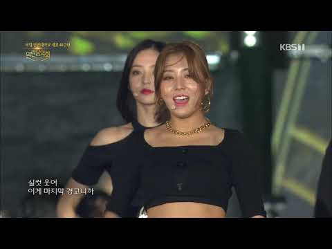 191013 KBS Open Concert  CLC  Devil