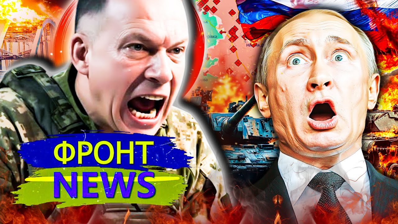 🔥МИНУТЫ НАЗАД! ВСУ ВОРВАЛИСЬ В ПОКРОВСК! СРОЧНЫЙ ПРИКАЗ СЫРСКОГО ВСЕ ИЗМЕНИ