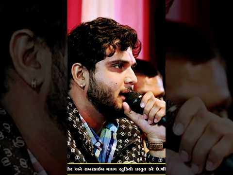 Meldi Ma Song kuldip Rajpar 😍 #instagram #viral #viralvideo #viralshorts #live #song #gujarati