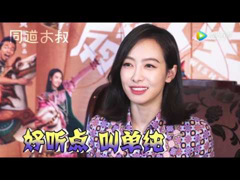 [HD] Victoria f(x) - 同道大叔 Interview