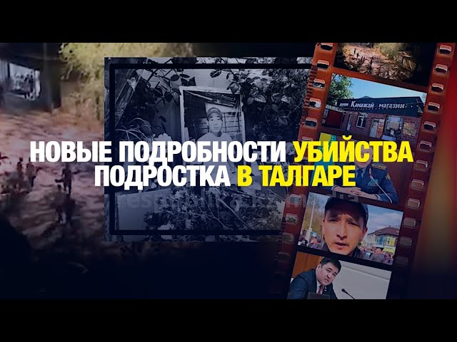 Главные новости 15.10.2024 г.