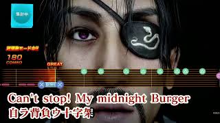 Midnight Desire  フルコンボ「龍が如く8外伝」