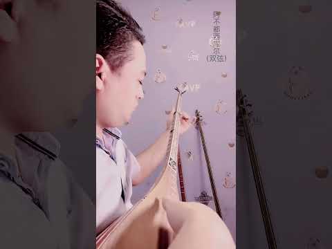 Kelmidi ft. Abdushkur Abdurehim