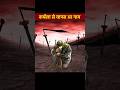 Imam Hussain कर्बला के मैदान में Imamhusain Karbala