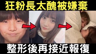 [問卦] 女生共用老二叫什麼