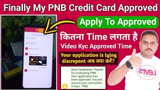 PNB Credit card Application Approved Timing | PNB Credit Card Apply to Approval Process Timing