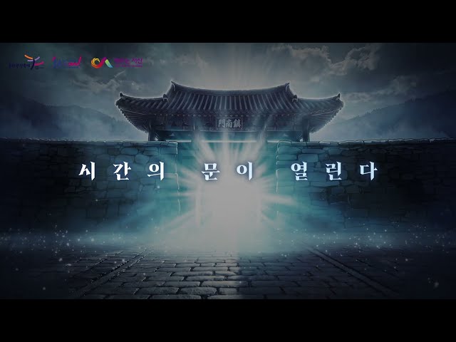 서산해미읍성축제 YouTube 영상 썸네일