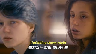 Download lagu 💙 그냥 솔직하게 네가 좋아하는 걸 말해, FIFTY FIFTY - Tell Me [가사/번역/자막/lyrics] mp3