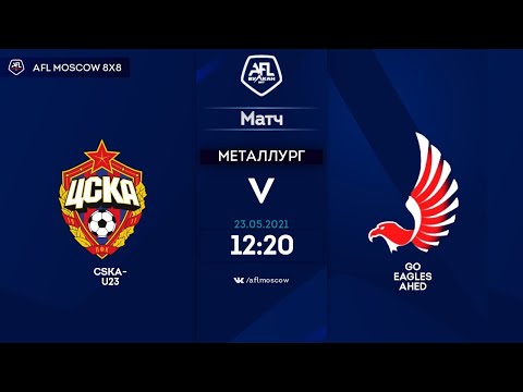 AFL21. Euroleague C. Day 3. CSKA-U23 - Go Eagles ahed