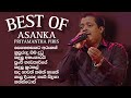 Asanka Priyamantha Ols Songs අසංක ප්‍රියමන්ත පිරිස් කැ�