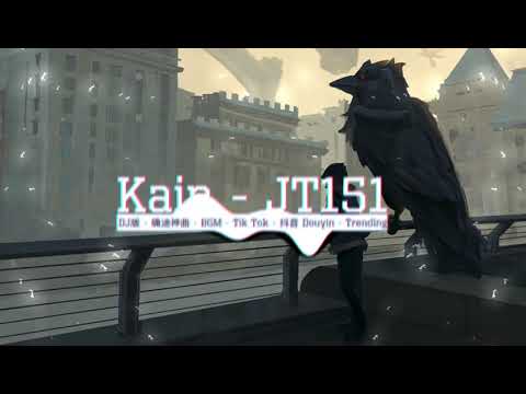 「Lyrics」No Matter What - Bougenvilla, Albert Neve, David Puentez ♪ || Kain Remastered | 抖音 | TikTok