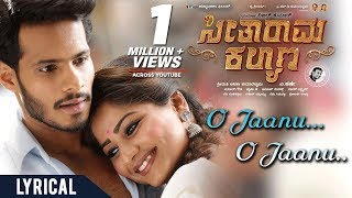 O Jaanu O Jaanu Song With Lyrics | "Seetharama Kalyana