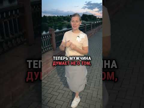 ЖЕНИСЬ! Чтобы потом тебя обобрали.#развод #брак #семья #алименты #shorts