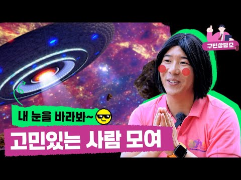 뭐야 야매도사 아니었어? 웨 잘해..? 