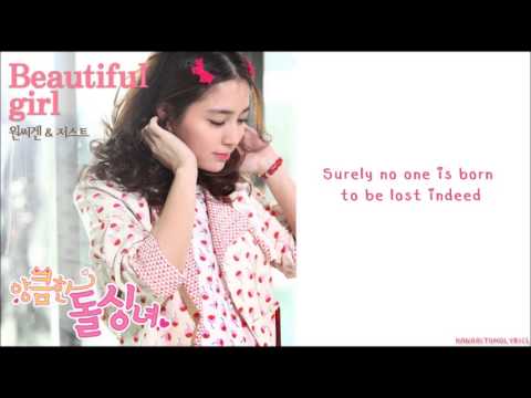 [Big Baby Driver] Alone Again (Cunning Single Lady OST) Lyrics