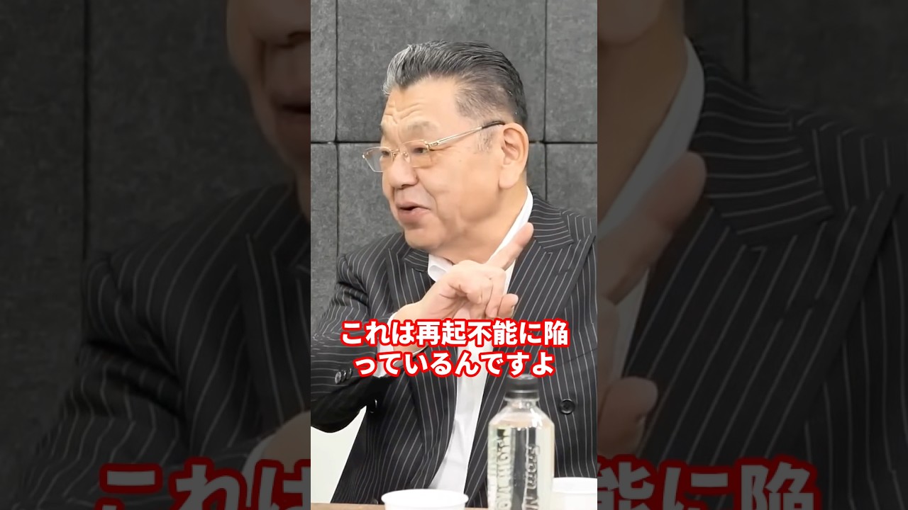 解散のタイミングの理由