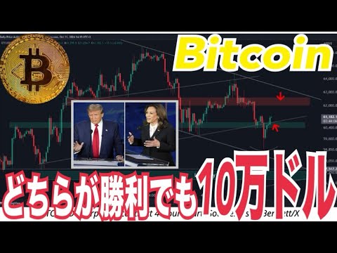 致命的な結果を伴う:ビットコインは「致命的な打撃」を経験する