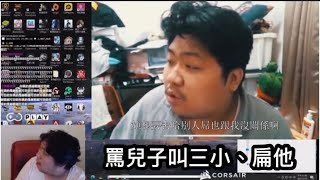 [問卦] 反觀統神的老婆003，是不是算聖人了啊??
